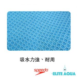 Speedo 吸水巾 多色 SD96T02 細碼