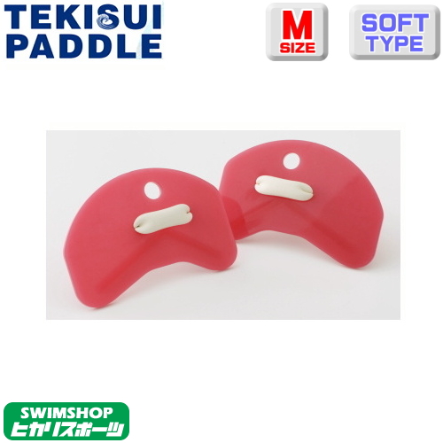 日本 TEKISUI 手指划槳 | Finger paddles | 水感增強