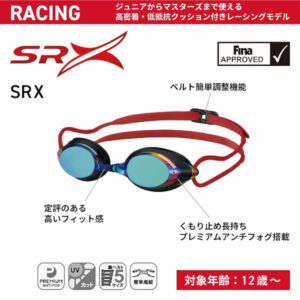 Hong Kong Swans Adult Swimming Goggles Reflective Mirror | Made in Japan | Goggles recommended